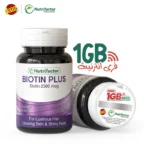 Nutrifactor Biotin Plus